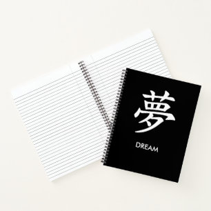 Droom Dream Japans Kanji Minimalistische Gelinieer Notitieboek