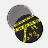 DRRR! BLIJF UIT Magneet (Voorkant / Achterkant)