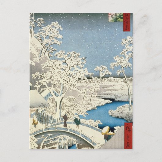 Drum bridge and Setting Sun Hill at Meguro Briefkaart (Voorkant)