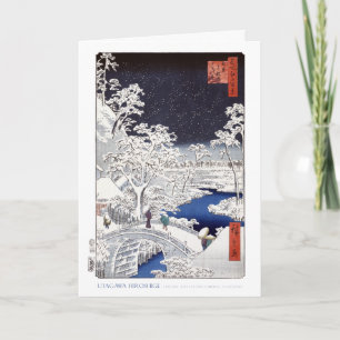 Drum Bridge-kaart I Feestdagen Kaart