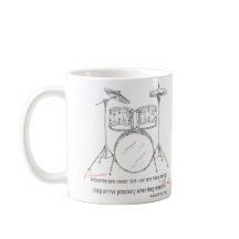 Drummers zijn nooit te laat