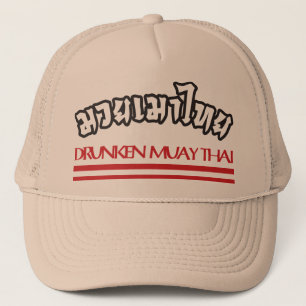 Drunken Muay Thai Trucker Pet