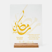 Dua de la vue de la lune de Ramadan Décoration isl (Recto)