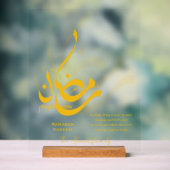 Dua de la vue de la lune de Ramadan Décoration isl (Neutre)