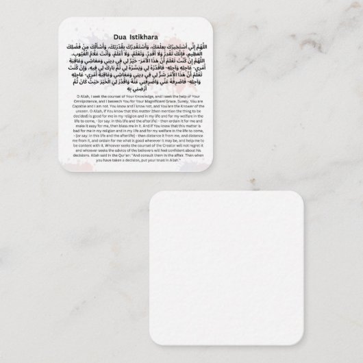 Dua Istikhara |Dagelijks Adhkar Notitiekaartje (Voorkant / Achterkant)