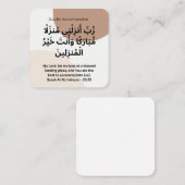 Dua voor accommodatie |Dagelijks Adhkar Notitiekaartje (Voorkant / Achterkant)