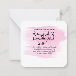 Dua voor accommodatie Dagelijks Adhkar Notitiekaartje