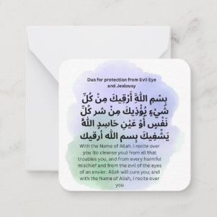 Dua voor het beschermen tegen het kwade oog Dagel Notitiekaartje