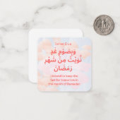 Dua voor Suhoor in Ramadan |Dagelijks Adhkar Notitiekaartje (Voorkant / Achterkant in situ)