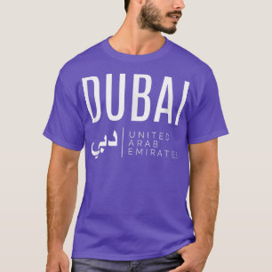 Dubai Verenigde Arabische Emiraten Verenigde Arabi T-shirt