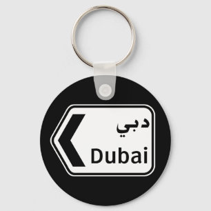 Dubai, verkeersbord, Verenigde Arabische Emiraten Sleutelhanger