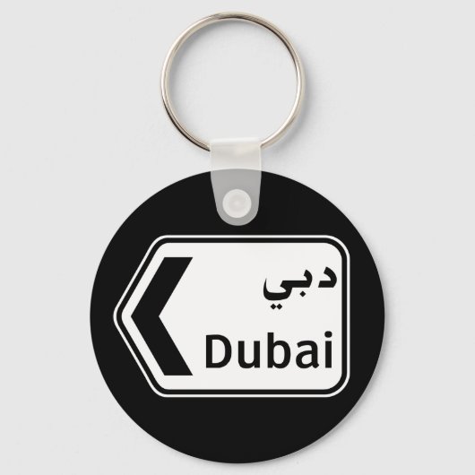 Dubai, verkeersbord, Verenigde Arabische Emiraten Sleutelhanger (Voorkant)