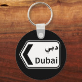 Dubai, verkeersbord, Verenigde Arabische Emiraten Sleutelhanger (Voorkant)