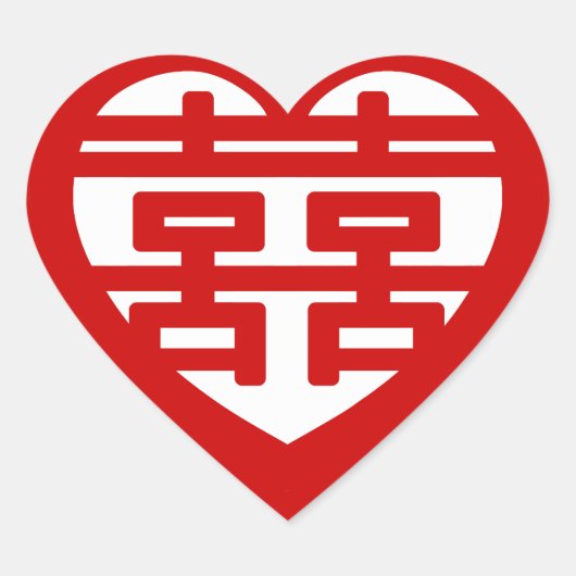 Dubbel Geluk 囍 Shuangxi Chinees Hanzi Hart Hart Sticker (Voorkant)