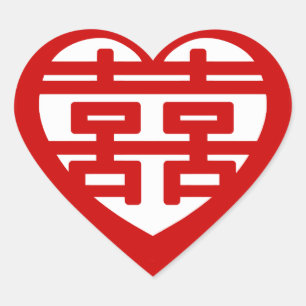 Dubbel Geluk 囍 Shuangxi Chinees Hanzi Hart Hart Sticker