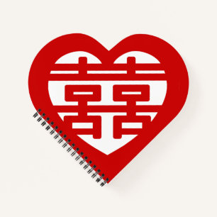 Dubbel Geluk 囍 Shuangxi Chinees Hanzi Hart Notitieboek