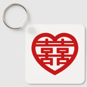 Dubbel Geluk 囍 Shuangxi Chinees Hanzi Hart Sleutelhanger