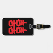 Dubbel geluk in het rood bagagelabel (Voorkant horizontaal)