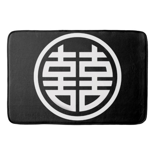Dubbel Geluk /Zwarte Badmat (Voorkant)