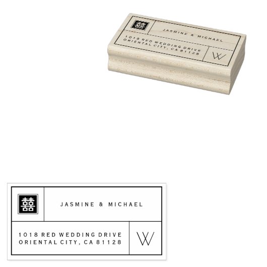 Dubbel Geluksdoos Monogram Chinese Trouwdag Rubberstempel (Gestempeld)