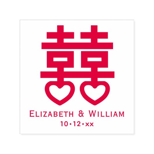 Dubbel gelukssymbool #3 HRT Trouwnamen Datum Zelfinktende Stempel (Design)