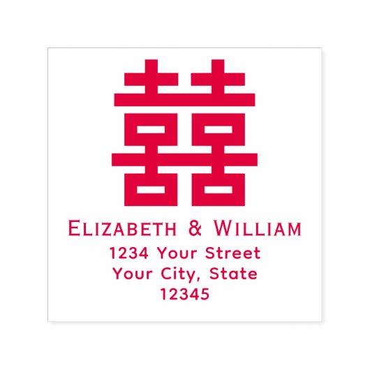 Dubbel gelukssymbool #3 Trouwnamen Addrs Zelfinktende Stempel (Design)