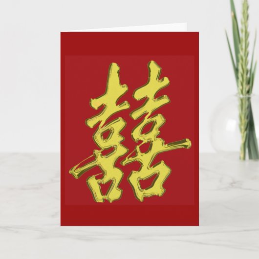 Dubbele geluk kaart (Voorkant)