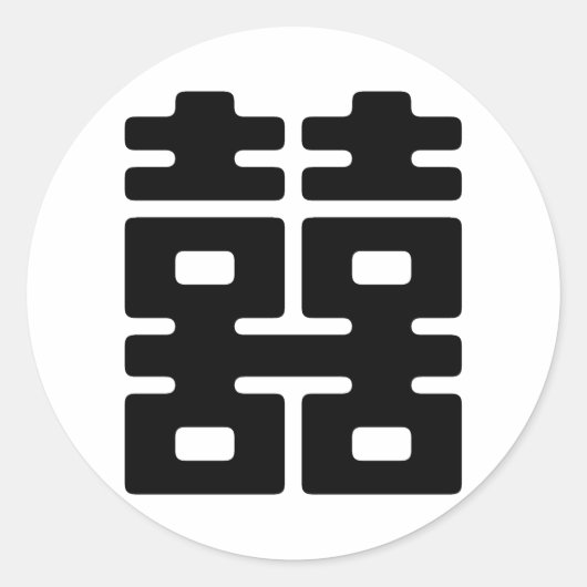 Dubbele geluk ronde sticker (Voorkant)