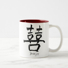 Dubbele Joy #1 in reeks 4 Tweekleurige Koffiemok