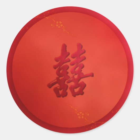 Dubbelgeluk bruiloft ronde sticker (Voorkant)