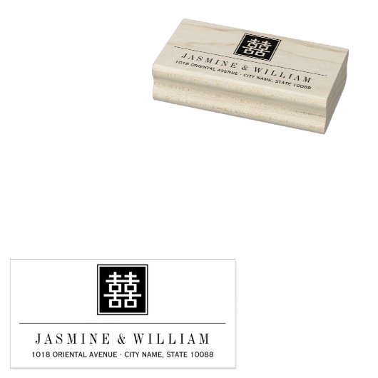 Dubbelgeluk Chinese bruiloft Rubber Stamp Rubberstempel (Gestempeld)