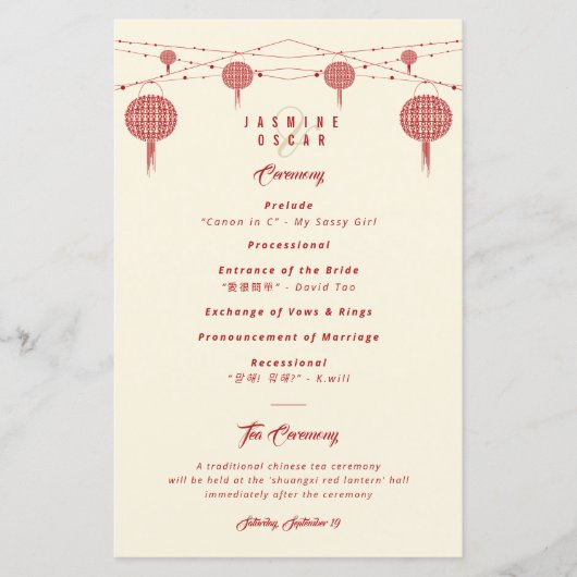 Dubbelgeluk Lantern Chinese Wedding Program (Voorkant)