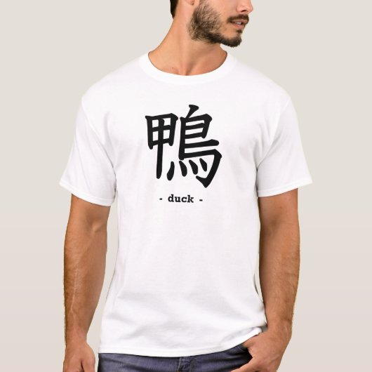Duck T-shirt (Voorkant)