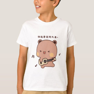 Dudu voor kinderen t-shirt