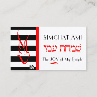 Duif op Stripes Visitekaartje