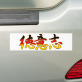 Duitsland - in de Chinese Bumpersticker (Op auto)