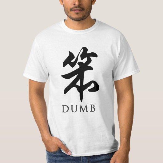 Dumb T-shirt (Voorkant)