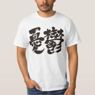 dumps [Kanji] T-shirt