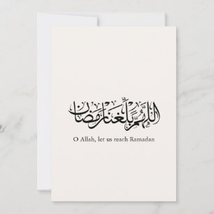 Duoa Ramadan Arabische kalligrafie Feestdagenkaart