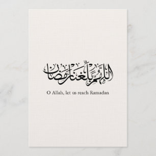 Duoa Ramadan Arabische kalligrafie Kaart