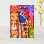 DURGA PUJA BIJAYA CARTE D'ACCUEIL BENGALI (Fleur jaune)