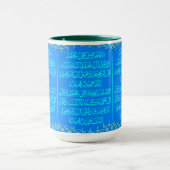 Durood Sharif on Mok Art work (Midden)