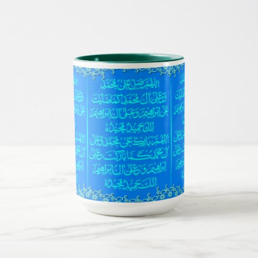 Durood Sharif on Mok Art work (Midden)