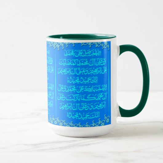 Durood Sharif on Mok Art work (Rechts)