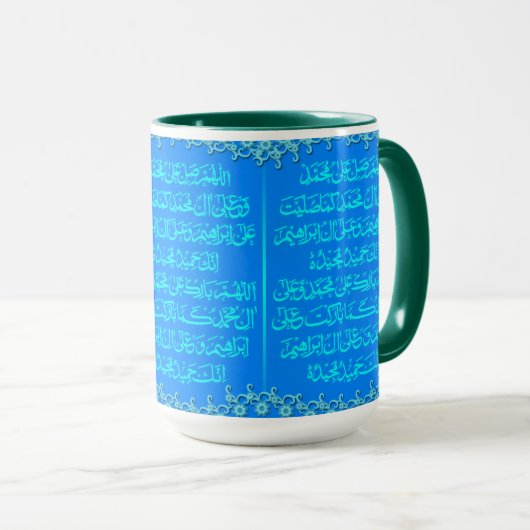 Durood Sharif on Mok Art work (Voorkant rechts)