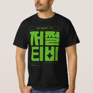 Dus wat gaat er tv-Koreaanse Typografie bekijken T-shirt