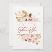 Dust & Red Terracotta Boho Jewish Chuppah (Voorkant)