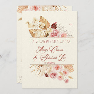 Dust & Terracotta Boho Jewish Hebrew Chuppah