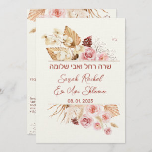 Dust & Terracotta Boho Jewish Hebrew Chuppah DIY