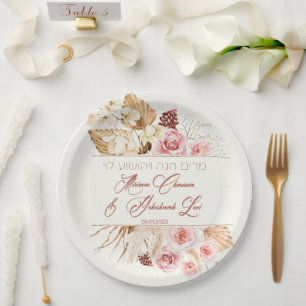 Dust & Terracotta Boho Jewish Hebrew Chuppah Papieren Bordje